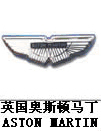 　阿斯頓·馬丁ASTONMARTIN 汽車標志，汽車標志大全，汽車排行榜