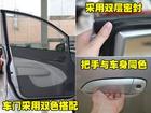 二手車評估師