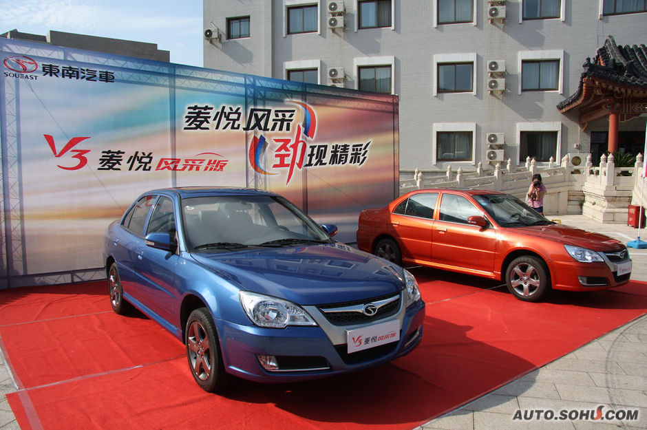 東南汽車 菱悅