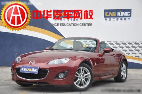 馬自達(dá) MX-5(進(jìn)口) 2.0L 手自一體