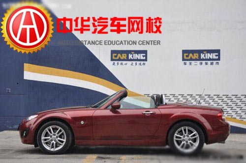 馬自達(dá) MX-5(進(jìn)口) 2.0L 手自一體