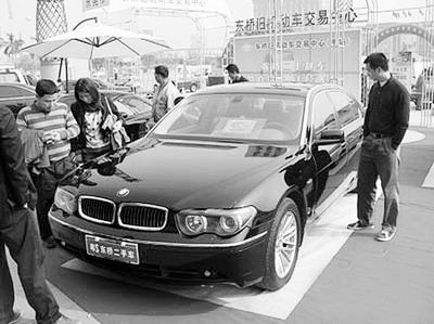 二手車評估師，二手車鑒定評估師，二手車評估師技能