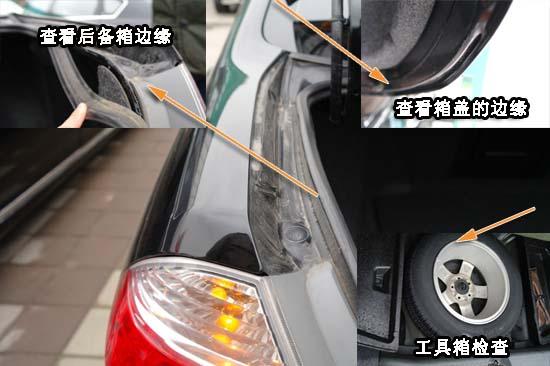 二手車挑選攻略 十二細(xì)節(jié)幫你找出最優(yōu)車