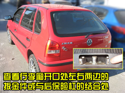 二手車鑒定評估，二手車評估，二手汽車平評估