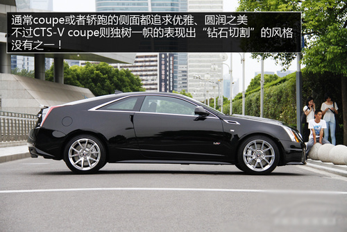 CTS-V coupe CTS-V 凱迪拉克CTS 凱迪拉克 凱迪拉克CTS-V 凱迪拉克