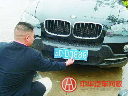 二手車車牌過戶@http://p747qisn.cn