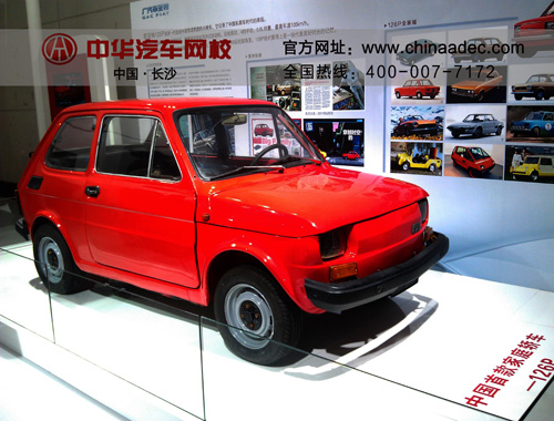 長(zhǎng)沙車展