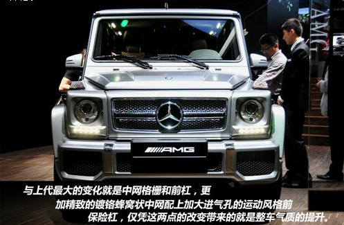 奔馳 G65 AMG