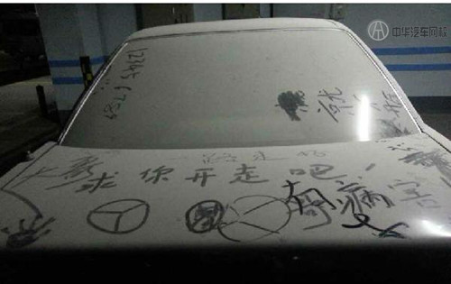 什么是僵尸車？如何進(jìn)行報(bào)廢？