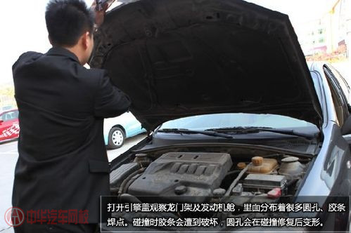 二手車靜態(tài)檢查@http://p747qisn.cn/