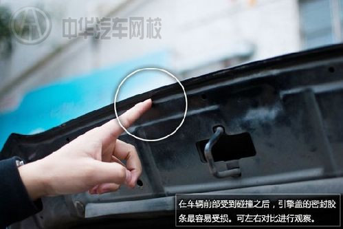 二手車靜態(tài)評估技巧@http://p747qisn.cn/