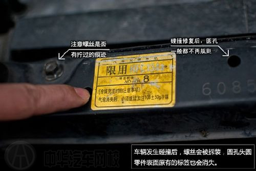 二手車檢查@http://p747qisn.cn