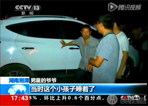 湘潭男孩被鎖車內(nèi)