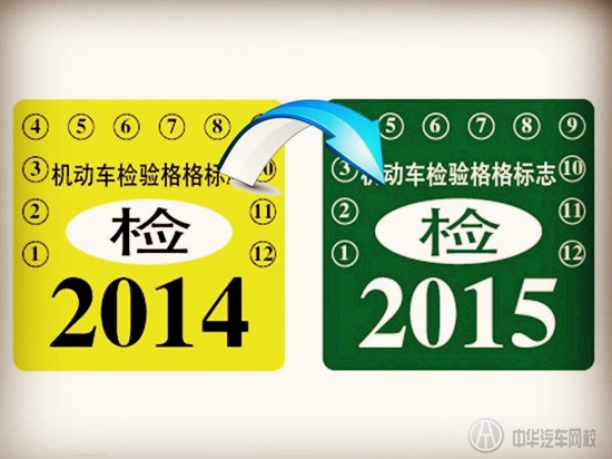 如何順利通過汽車年檢?汽車年檢需要注意哪些事項(xiàng)?@chinaadec.com