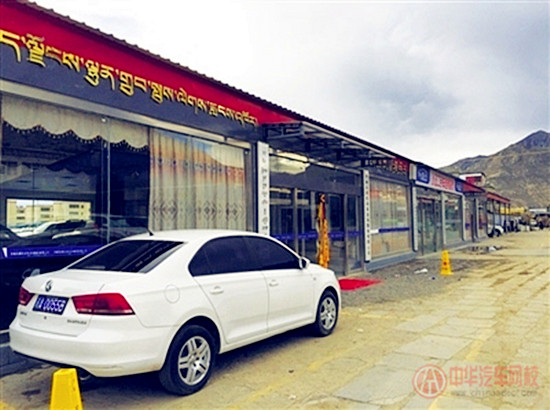 2014—2015年度全國(guó)二手車誠(chéng)信示范市場(chǎng)@chinaadec.com