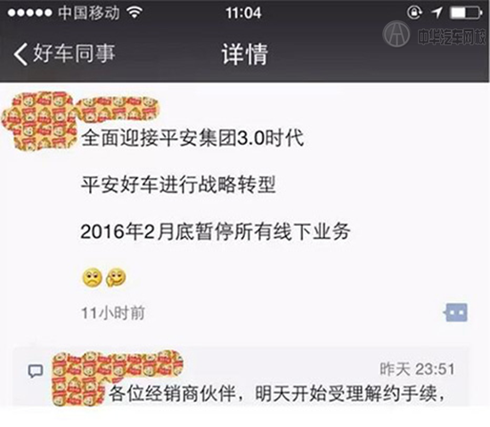 多少錢能夠造出一個二手車平臺？@chinaadec.com