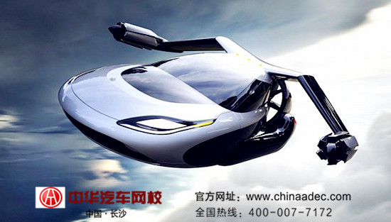 “飛行汽車”申請(qǐng)專利，豐田這回要上天了！@chinaadec.com