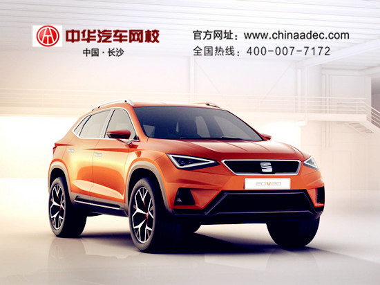 西雅特借鑒20V20概念車推新車，大型SUV 或?qū)?020年問世@chinaadec.com