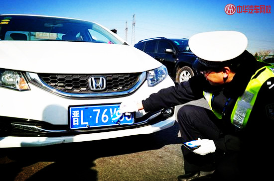 機(jī)動(dòng)車號(hào)牌怎樣核查？@chinaadec.com