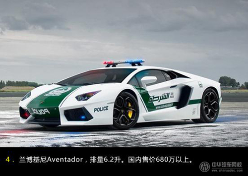 世界最帥警車@chinaadec.com