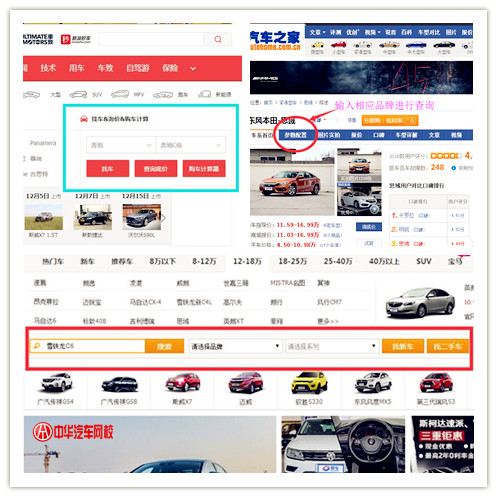 怎么知道自己的車是國幾？通過哪些方式查詢？@chinaadec.com