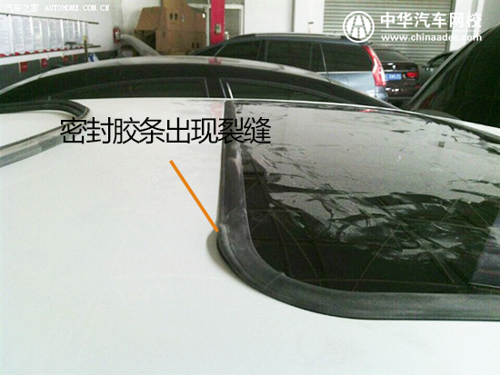 汽車漏雨誰的的錯？誰惹的禍？@chinaadec.com