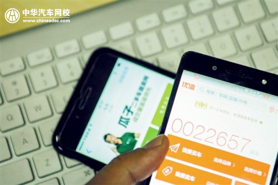 電商車源競爭激烈，瓜子優(yōu)信誰是贏家？@chinaadec.com