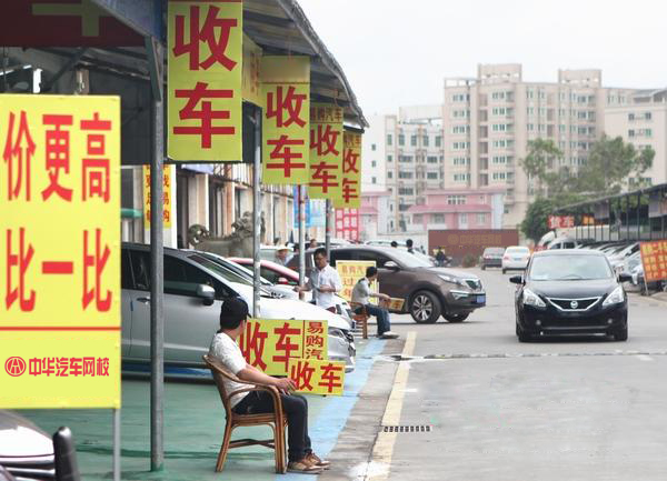 二手車鑒定評估師月薪三萬工作就是吃飯唱歌？@chinaadec.com