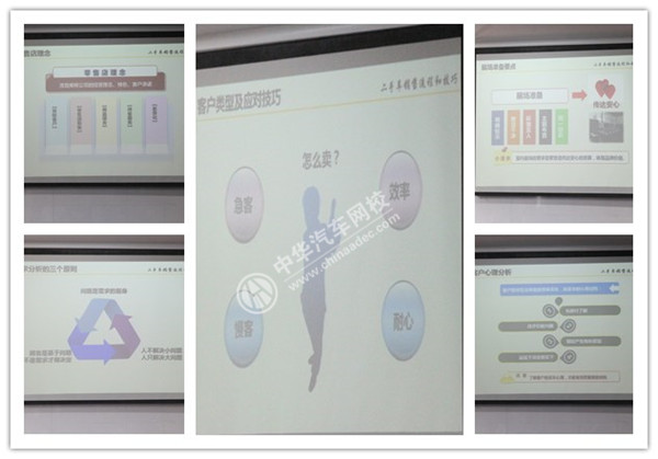 學(xué)習(xí)評鑒！二手車評估師實(shí)訓(xùn)營第五天@chinaadec.com