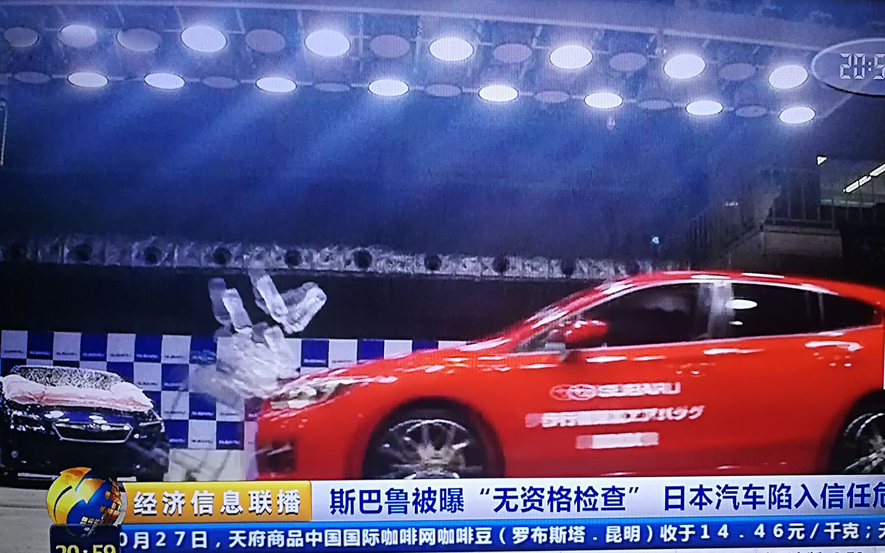 日本汽車“造假”再升級(jí)，斯巴魯違規(guī)30年@chinaadec.com