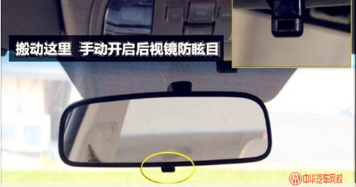 純干貨！車上的實(shí)用“隱藏功能” 你知道嗎？@chinaadec.com