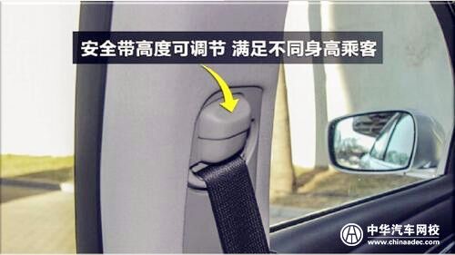 純干貨！車上的實(shí)用“隱藏功能” 你知道嗎？@chinaadec.com