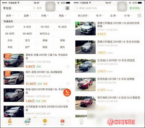 瓜子二手車和人人車哪個(gè)好？有什么區(qū)別？@chinaadec.com