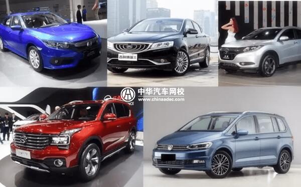 汽車知識(shí)小百科：轎車、SUV和MPV哪個(gè)好？@chinaadec.com