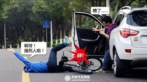 停車開車門發(fā)生交通事故誰(shuí)擔(dān)責(zé)？保險(xiǎn)賠償嗎？@chinaadec.com