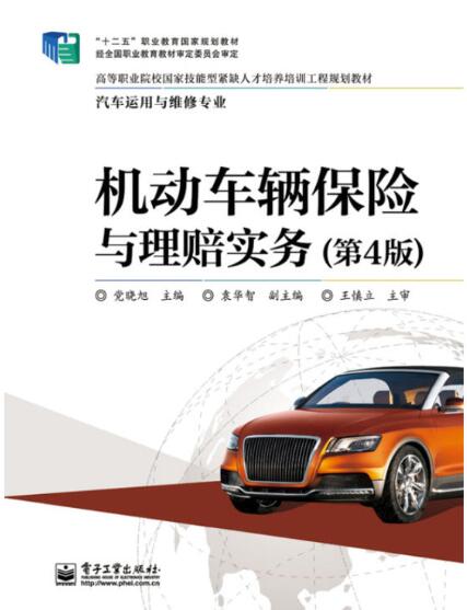 中華汽車網(wǎng)?！獙W(xué)習(xí)資料推薦@chinaadec.com