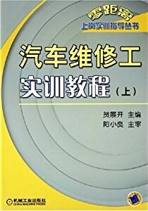 中華汽車網(wǎng)?！獙W(xué)習(xí)資料推薦@chinaadec.com