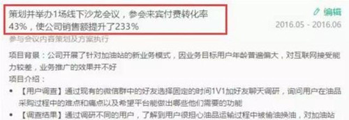 職場必備：簡歷注意小細(xì)節(jié) 投遞成功率能提高80%@chinaadec.com