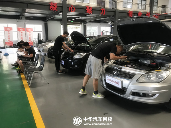 中華汽車網(wǎng)校二手車鑒定評估師培訓(xùn)班實(shí)錄@chinaadec.com