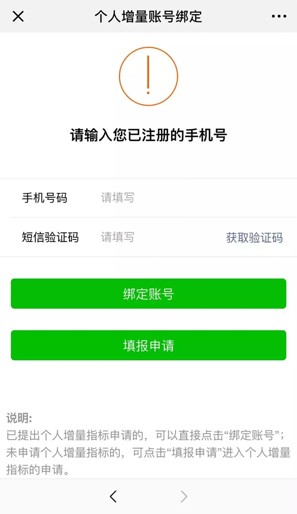 好消息：廣深車牌搖號(hào)個(gè)人中簽率提高、可手機(jī)搖號(hào)@chinaadec.com