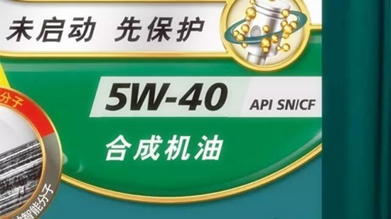 如何選擇最合適的機油？老司機詳解機油的作用、類別以及標號@chinaadec.com