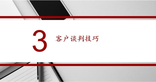 二手車業(yè)務知識：如何分析客戶？規(guī)避交易風險！@chinaadec.com