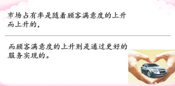 二手車業(yè)務知識：如何分析客戶？規(guī)避交易風險！@chinaadec.com