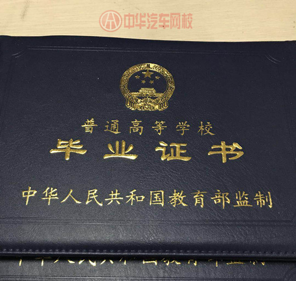 2018年成人高考學歷證書寄發(fā)通知@chinaadec.com