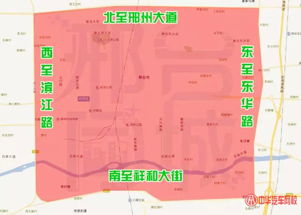 盤點(diǎn)：2018年滄州、邢臺(tái)、邯鄲機(jī)動(dòng)車限行新規(guī)@chinaadec.com