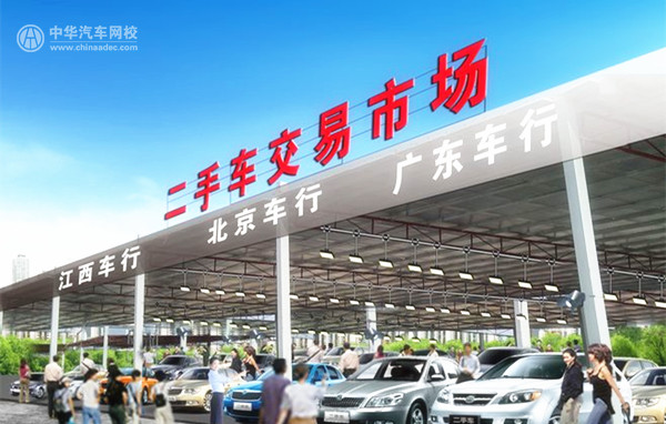 2018年夏季二手車市場(chǎng)交易下滑 原因在哪？@chinaadec.com