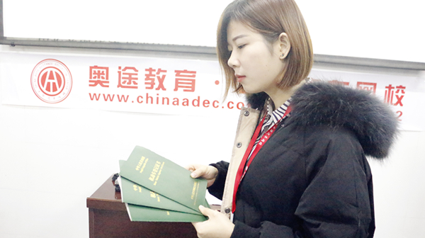 現(xiàn)場播報 二手車評估師培訓(xùn)就應(yīng)該這樣玩！@chinaadec.com