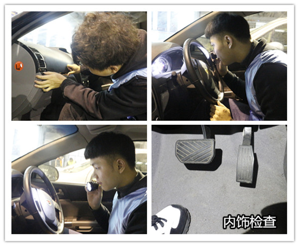 二手車評(píng)估師如何評(píng)估事故車？看完這個(gè)全明白！@chinaadec.com