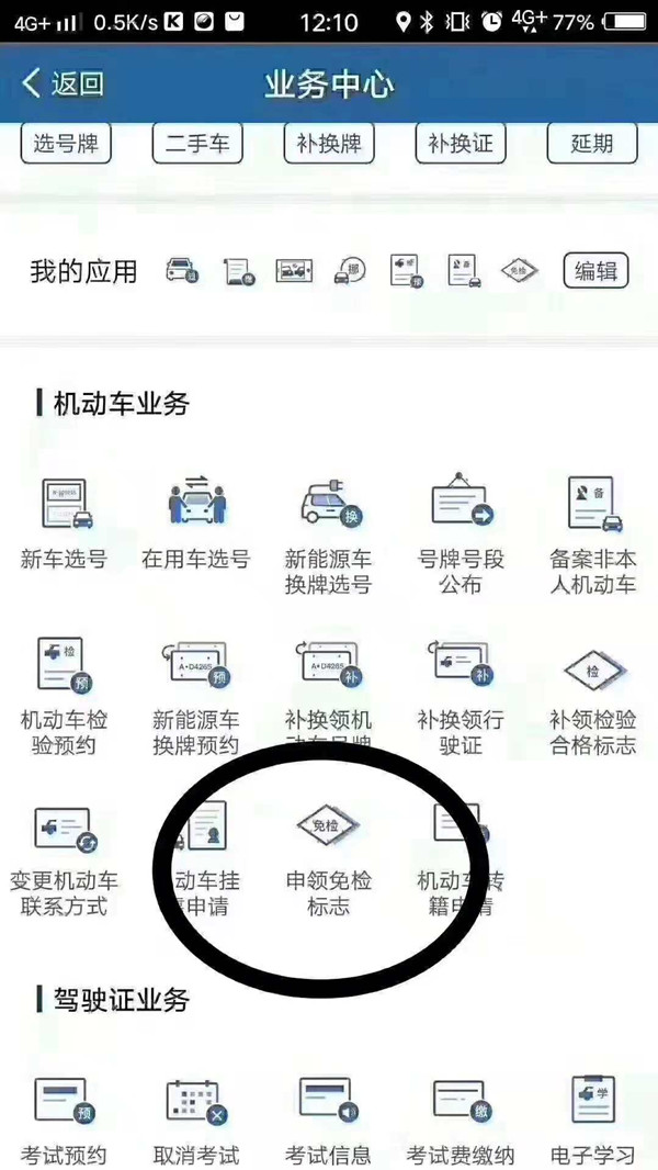 車主注意丨汽車年檢新規(guī)及流程新鮮出爐@chinaadec.com