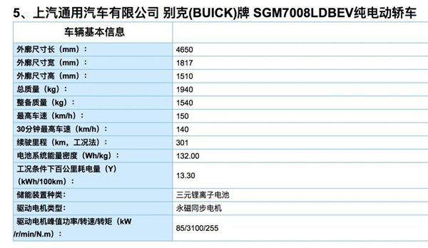 13批新能源汽車推廣目錄發(fā)布 95款車型強(qiáng)勢上榜@chinaadec.com